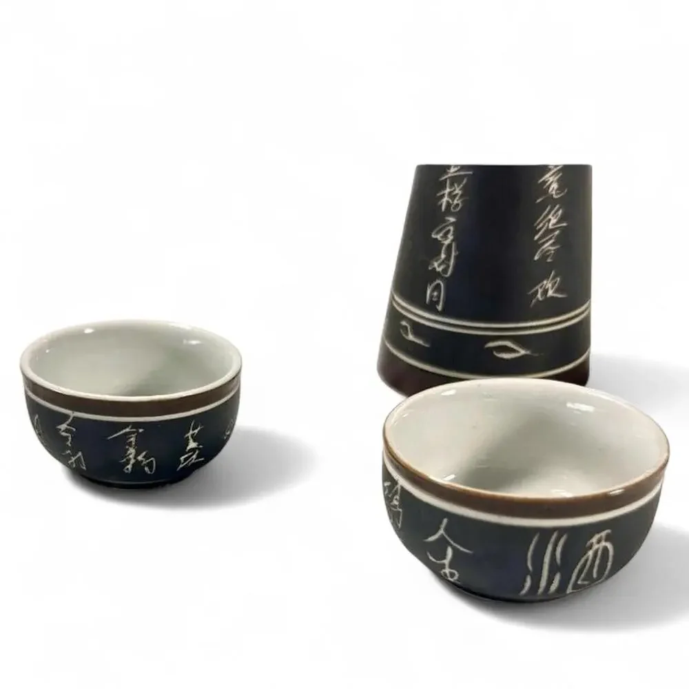 🚨 VINTAGE Unique ASIAN Rice WINE Saks Brown PITCHER & 3 CUP Calligraphy